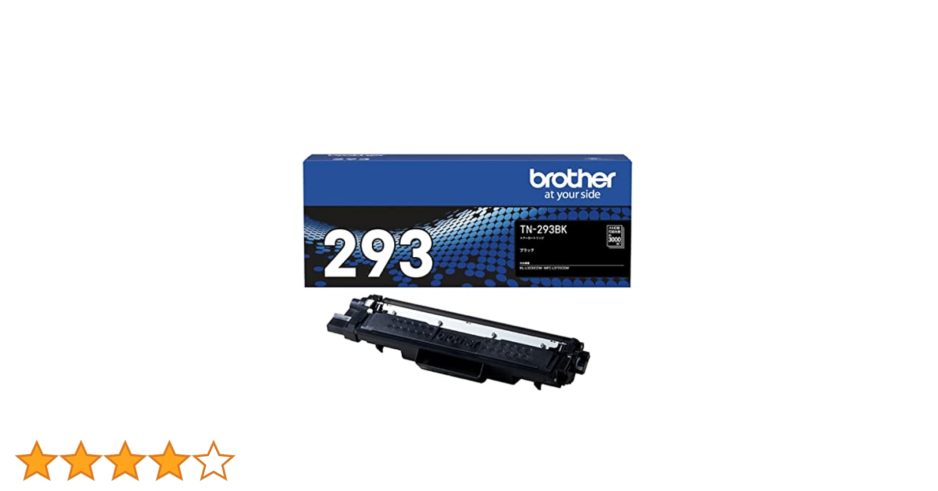 Amazon | 【brother純正】トナーカートリッジブラック TN-293BK
